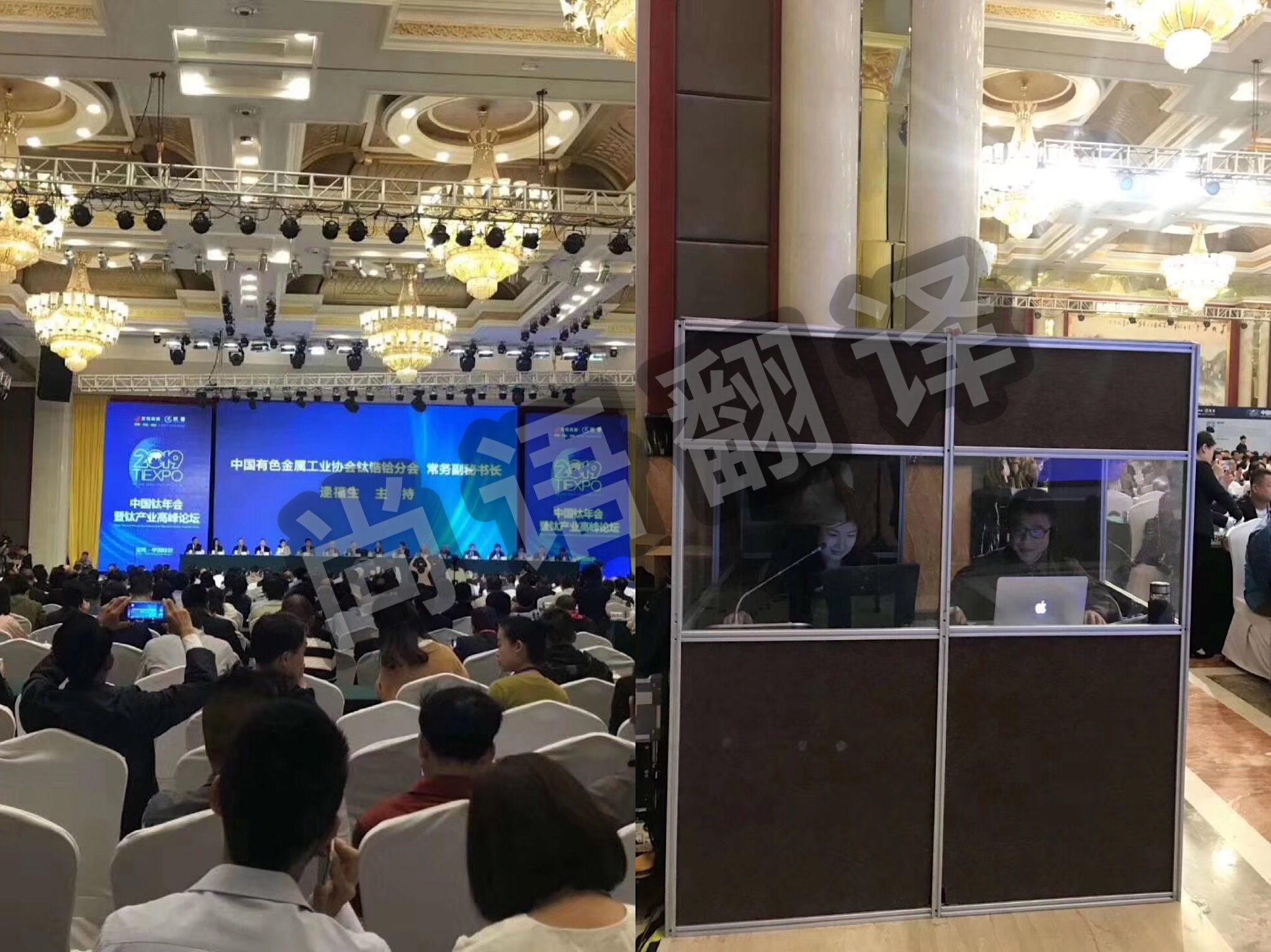 同聲傳譯公司選擇 專業(yè)水平衡量很關鍵!