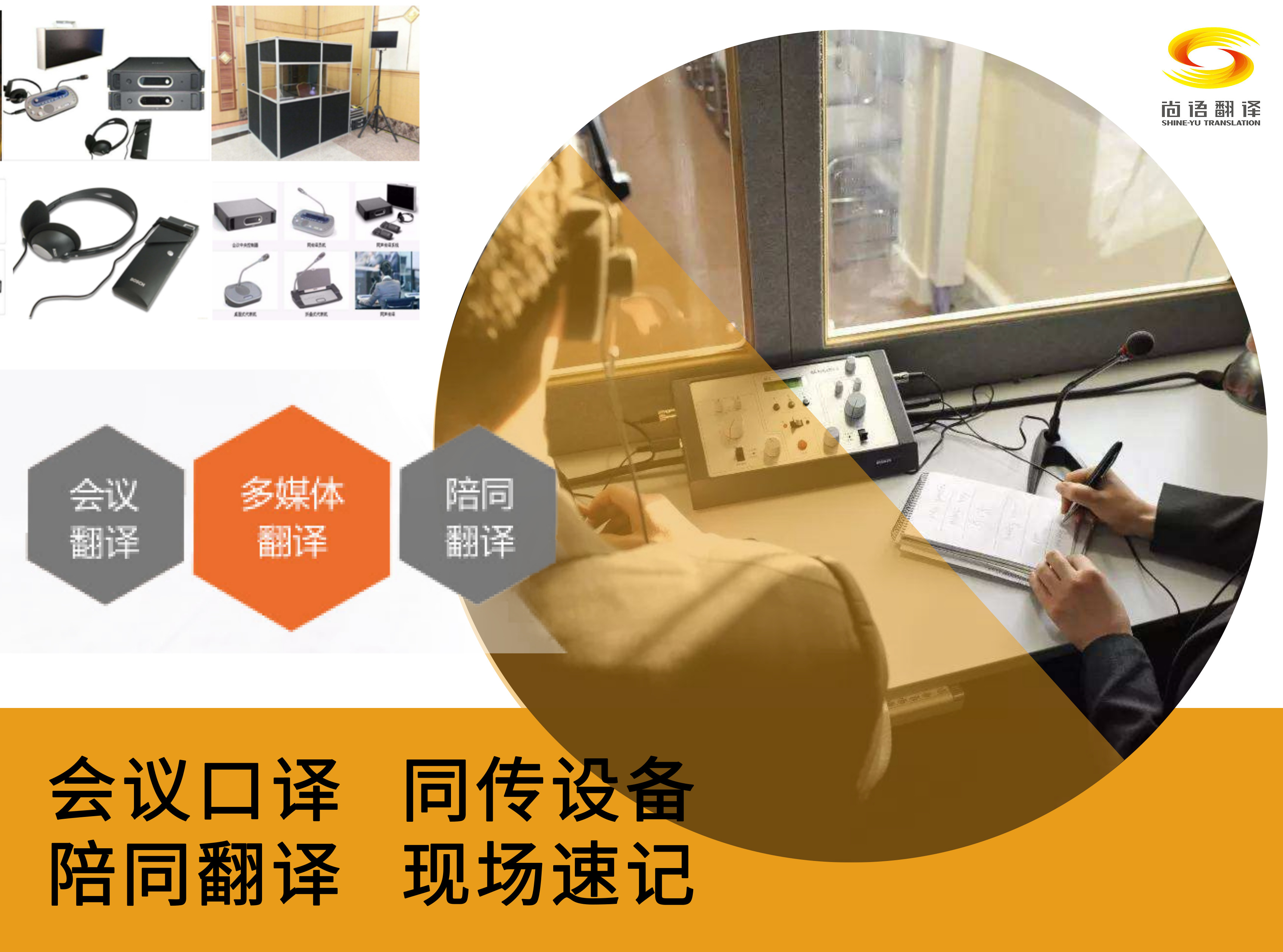 876ff900cf1c4d2de7db7837b1f1ade6.jpeg 口譯.jpeg