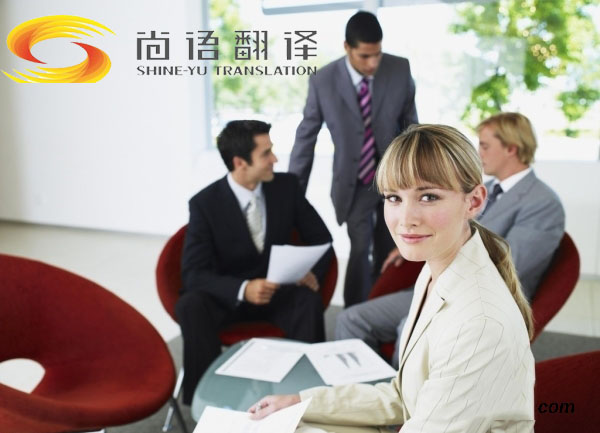 陪同翻譯收費標準是怎樣的?陪同翻譯一天多少錢?