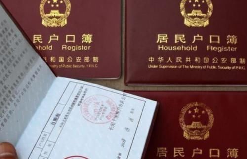 戶口本翻譯收費(fèi)一般多少錢？每頁(yè)翻譯多少錢？