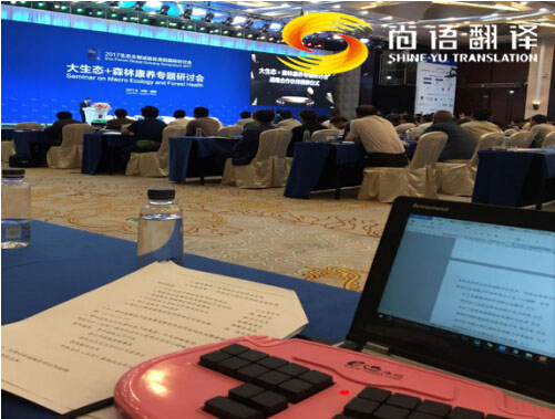 同聲傳譯服務(wù)價格是多少?權(quán)威翻譯一天多少錢?