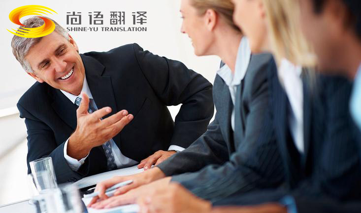 韓語口譯公司哪家好?翻譯收費要多少錢?