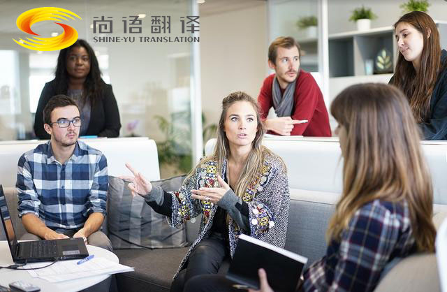 2020年北京專業(yè)英語陪同口譯公司哪家好，怎么選擇