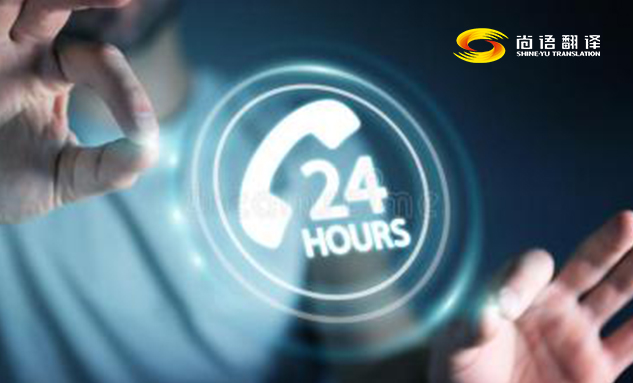 北京哪家翻譯公司電話(huà)翻譯做的好?