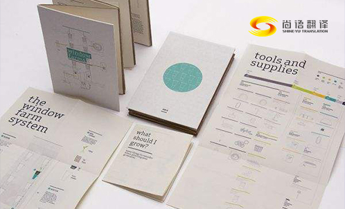正規(guī)說(shuō)明書(shū)翻譯應(yīng)該具備的四個(gè)條件