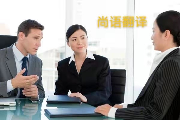 翻譯文件加急費(fèi)用怎么收??？——正規(guī)翻譯公司