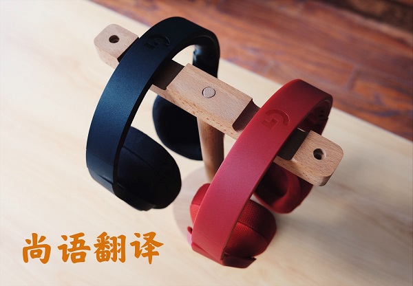 2e297c17afe24ea8a835817844fe6f87.jpg 音視頻聽譯翻譯收費.jpg