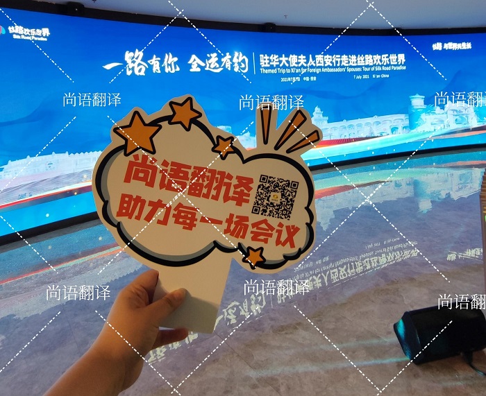 6a1e5cee91cc275ac172f7ca33b51617.jpg 同聲傳譯優質翻譯公司.jpg