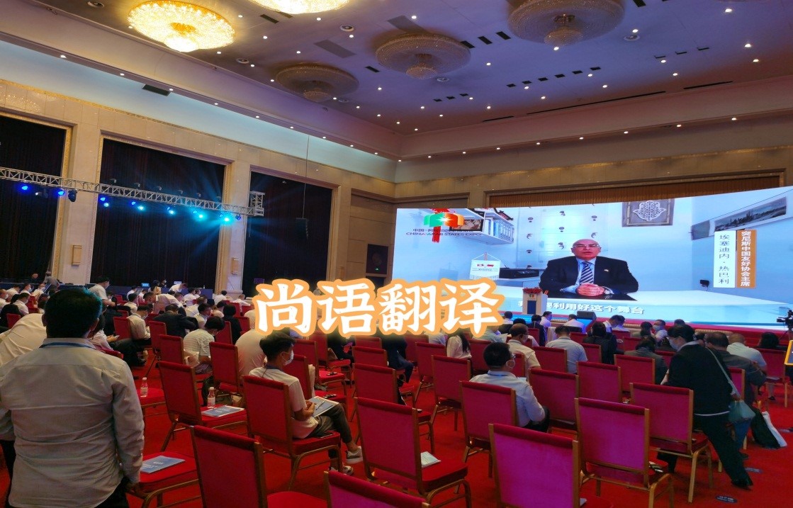 你會選同聲傳譯的公司嗎?——正規翻譯公司教你如何選擇同聲傳譯