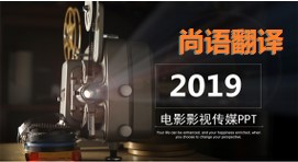 2a8eeeeb4a68a0a70c2b3868a7d79eb7.jpg PPT翻譯選擇公司.jpg