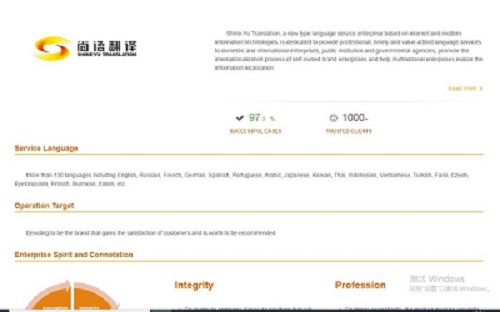 f44e3494d7755f9c60112f040e4992cb.jpg 網頁翻譯選擇.jpg