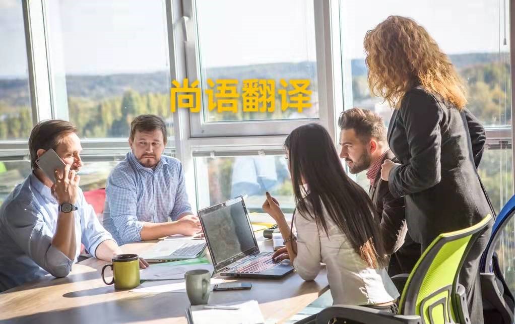 影視劇英文版本的翻譯技巧有哪些?