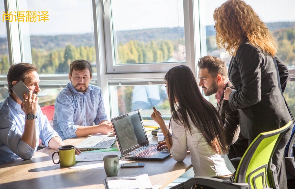 德語翻譯的收費標準是什么呢?——正規翻譯公司