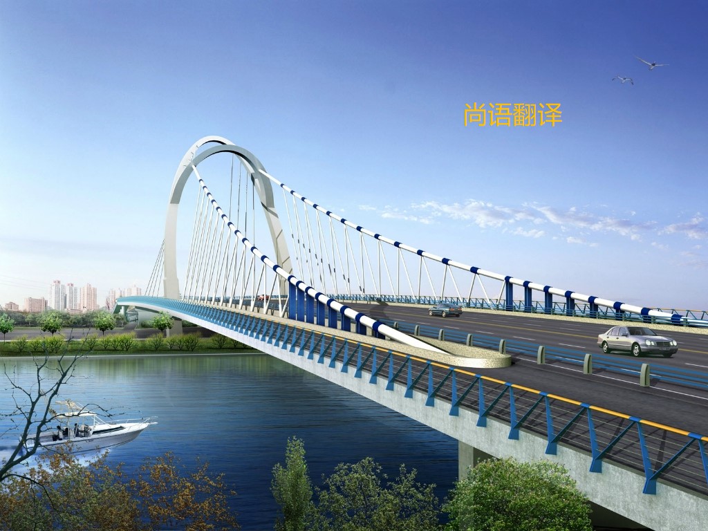 建筑領(lǐng)域的專業(yè)翻譯，你了解嗎？