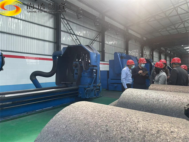 “尚語翻譯:專業陪同,助力石墨電極生產商溝通無阻”