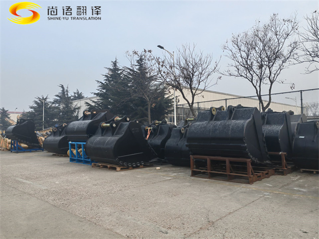 尚語翻譯公司帥哥團(tuán)隊(duì)山東行:與客戶共創(chuàng)美好未來