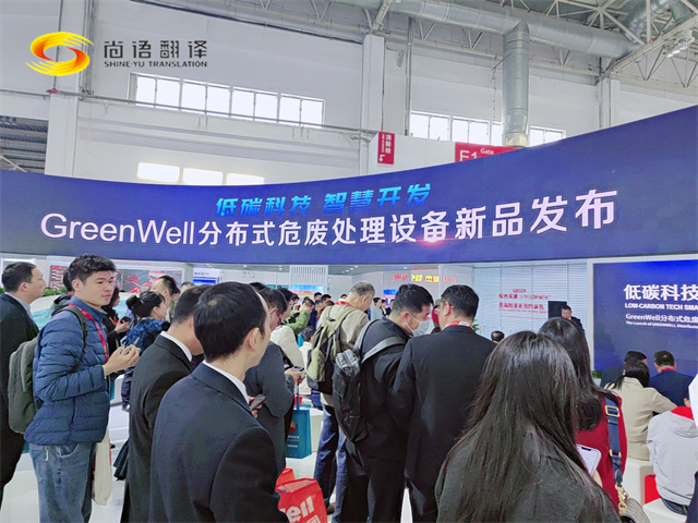 尚語翻譯|專業(yè)翻譯先鋒,為客戶搭建溝通橋梁