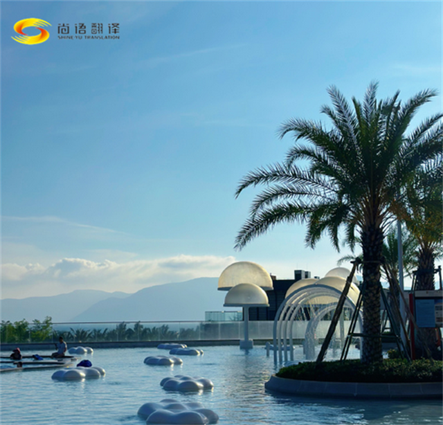 成都尚語(yǔ)翻譯公司:專業(yè)旅游陪同、旅游口譯與口譯陪同服務(wù)專家