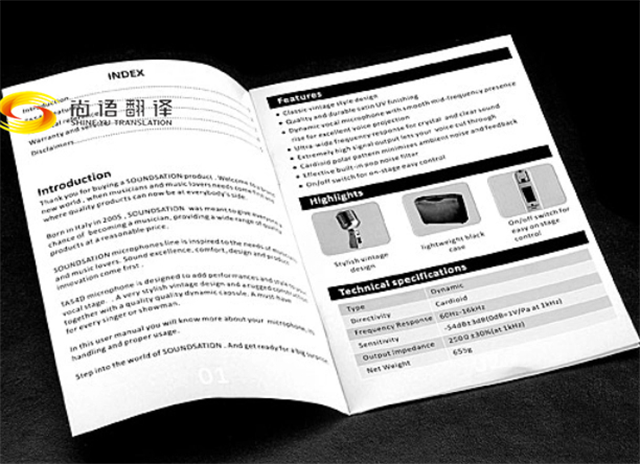 尚語(yǔ)翻譯|圖紙翻譯、標(biāo)書(shū)翻譯、審計(jì)報(bào)告翻譯、產(chǎn)品說(shuō)明書(shū)翻譯